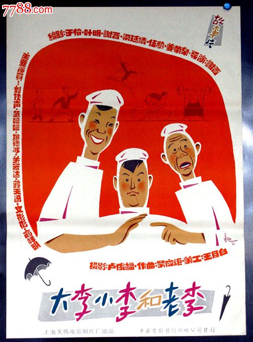 洛林斯学院物理学文凭证书
